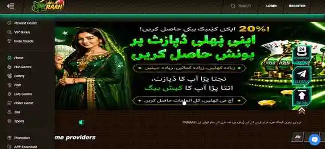 PKRAAH GAME DOWNLOAD