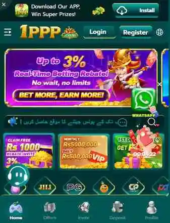1PPP Game APP