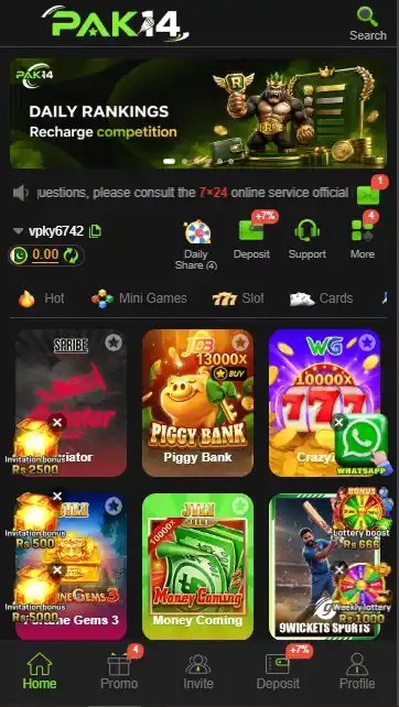 PAK14-Game-main-page